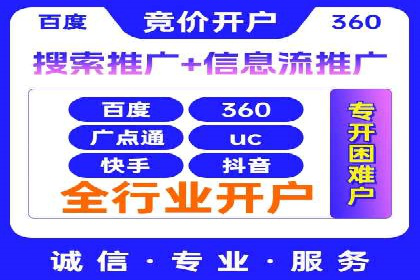 百度竞价推广如何助力实现品牌与销售的双重增长